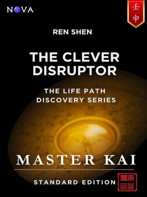 cover image of Ren Shen